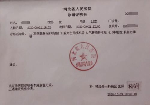 乐捐-项目详情