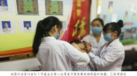 癫痫病患者康复基金