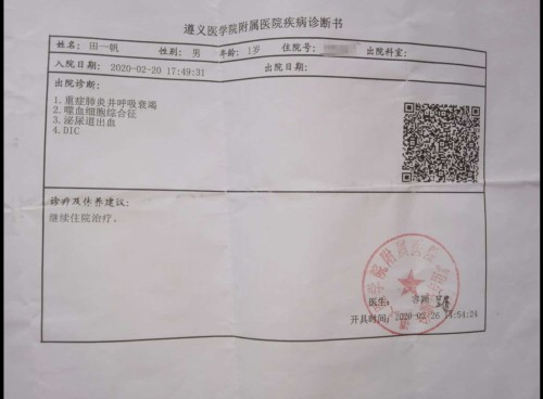 遵义医学院附属医院黄牛陪诊挂号的简单介绍