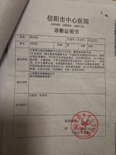 癌症病人在疫情防控第一现场