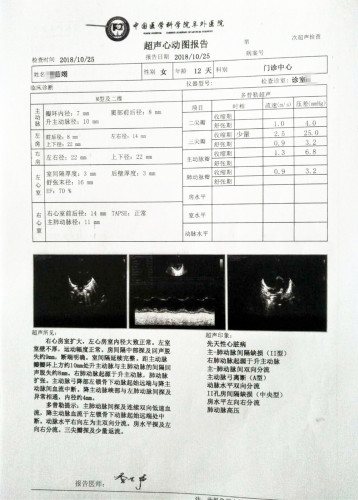 海绵肾超声报告单图片