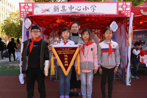 华佗杯五河县2018年传统文化进校园暨第二届红领巾文化节(2)3,项目