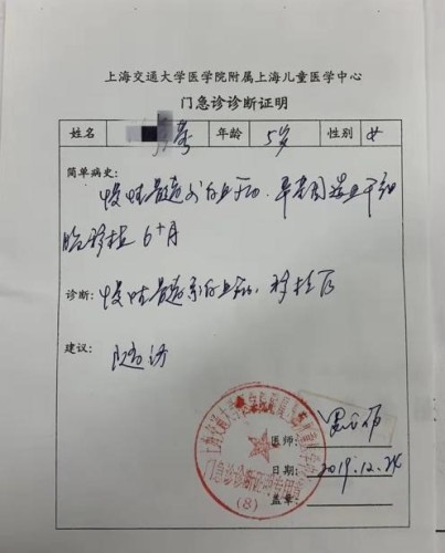 奶奶成了亲奶奶